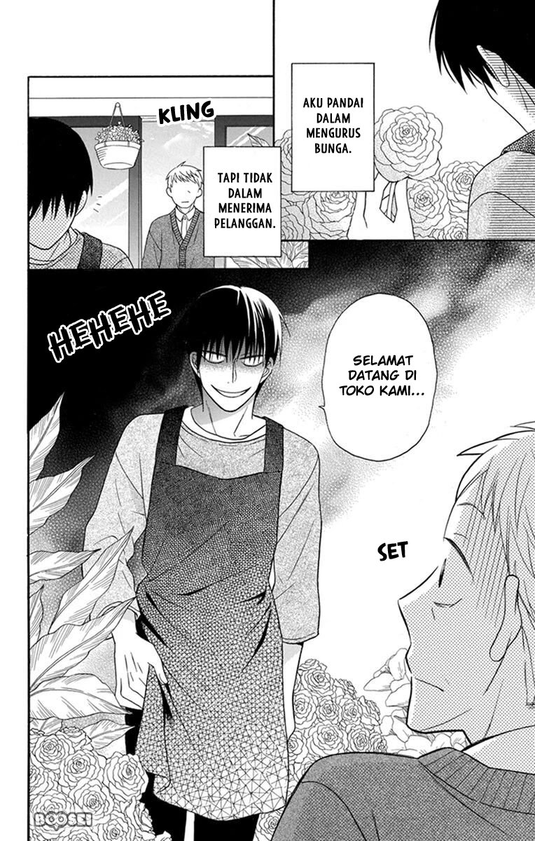 Kawaii Hito (SAITOU Ken) Chapter 30 Gambar 6