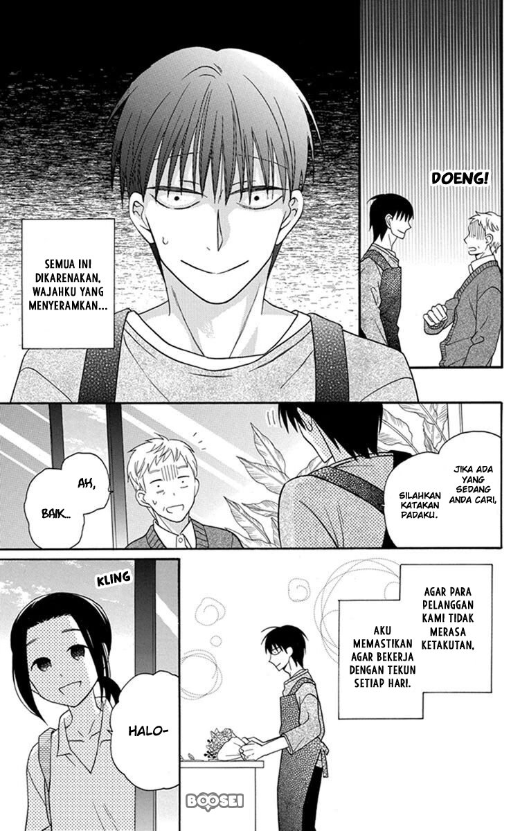 Kawaii Hito (SAITOU Ken) Chapter 30 Gambar 7