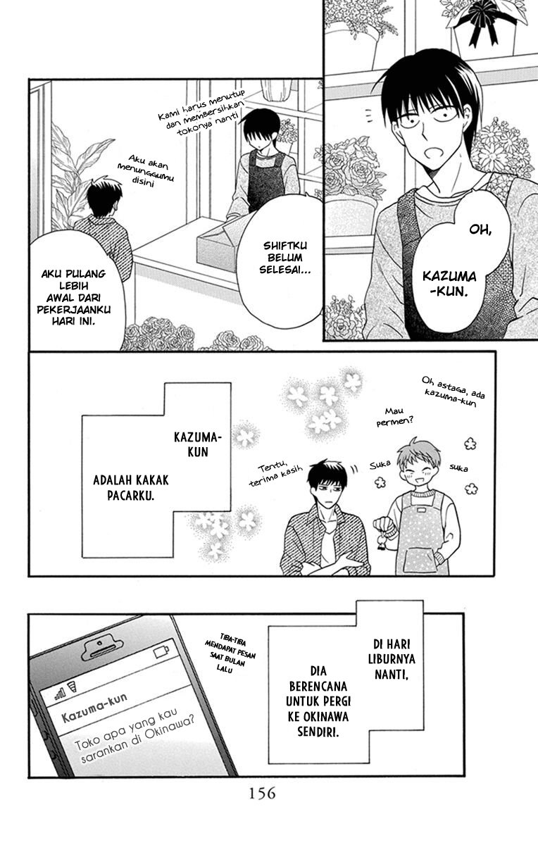 Kawaii Hito (SAITOU Ken) Chapter 30 Gambar 12