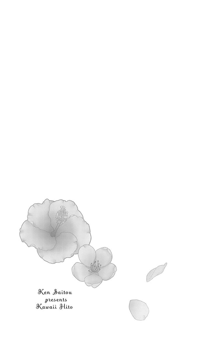 Kawaii Hito (SAITOU Ken) Chapter 30 Gambar 36