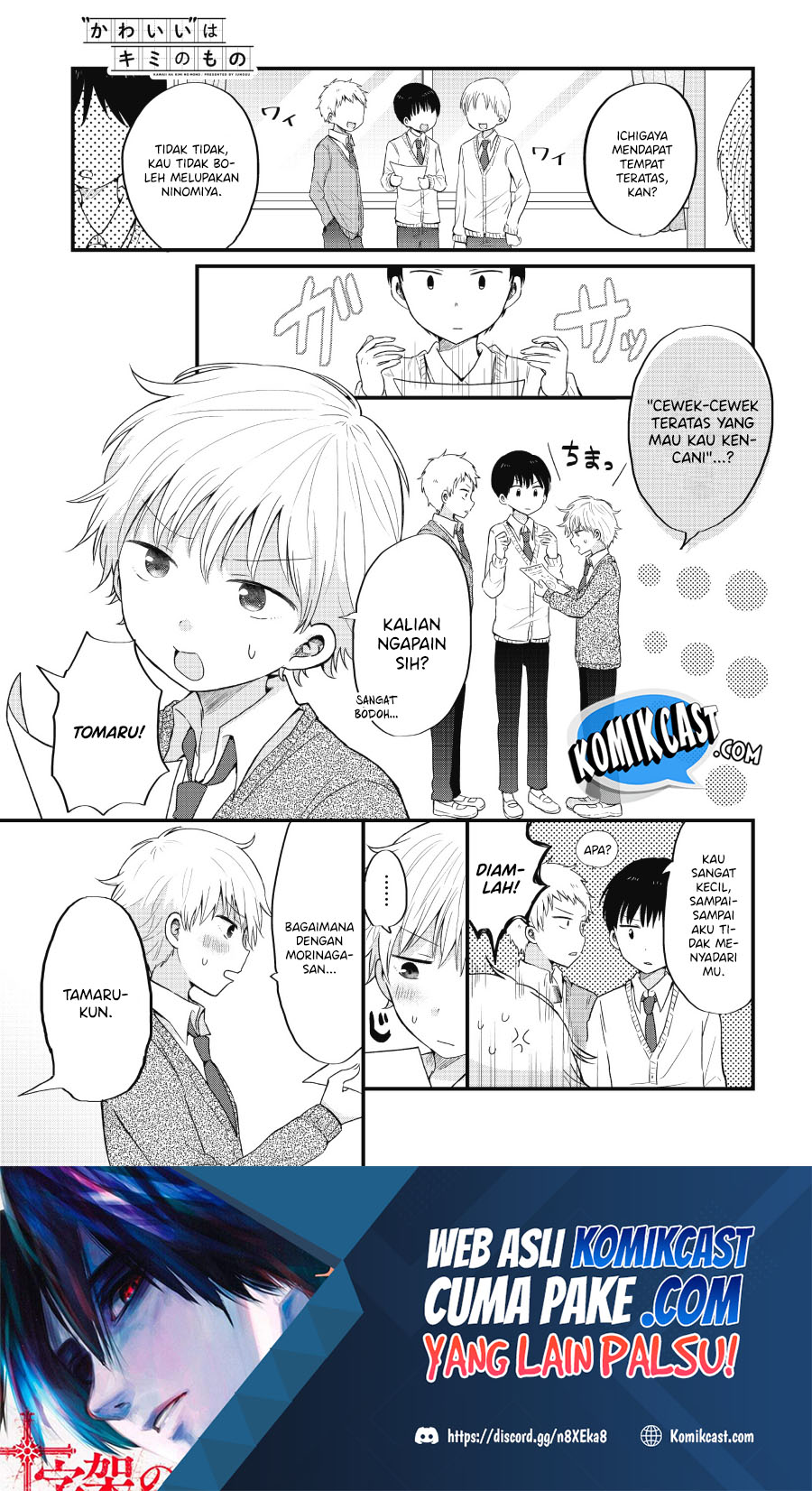 “Kawaii” wa Kimi no mono Chapter 01 Gambar 2