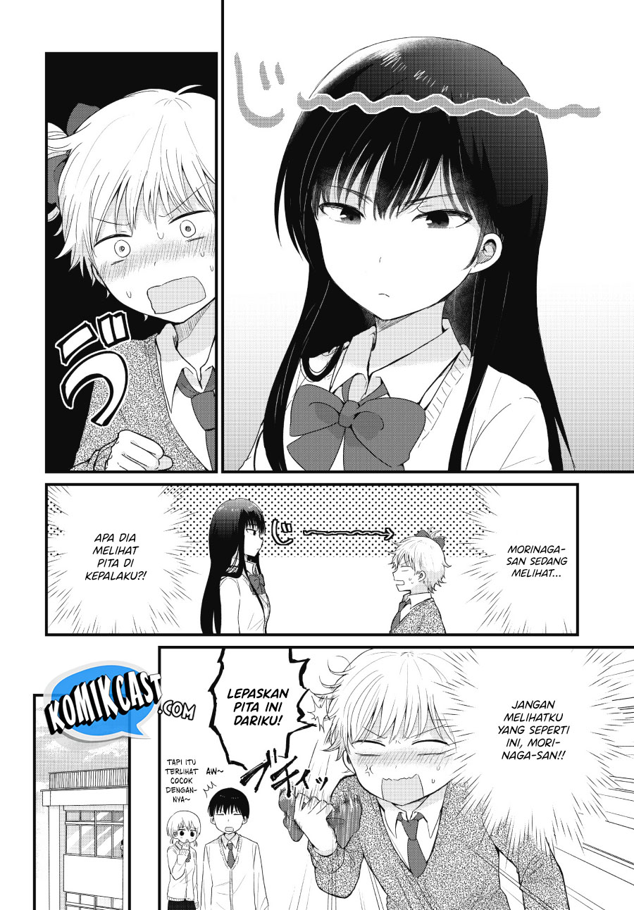“Kawaii” wa Kimi no mono Chapter 01 Gambar 7