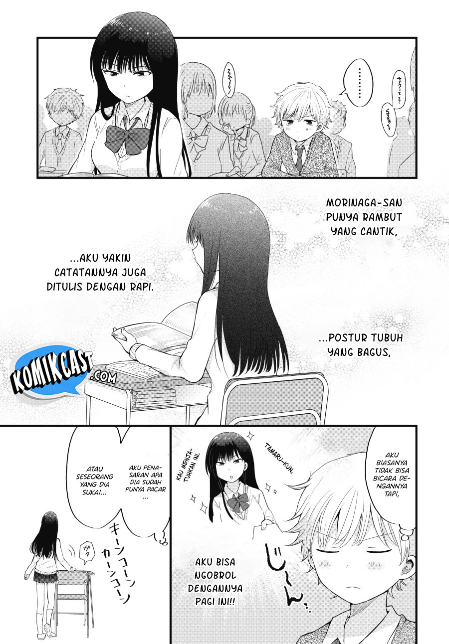 “Kawaii” wa Kimi no mono Chapter 01 Gambar 8