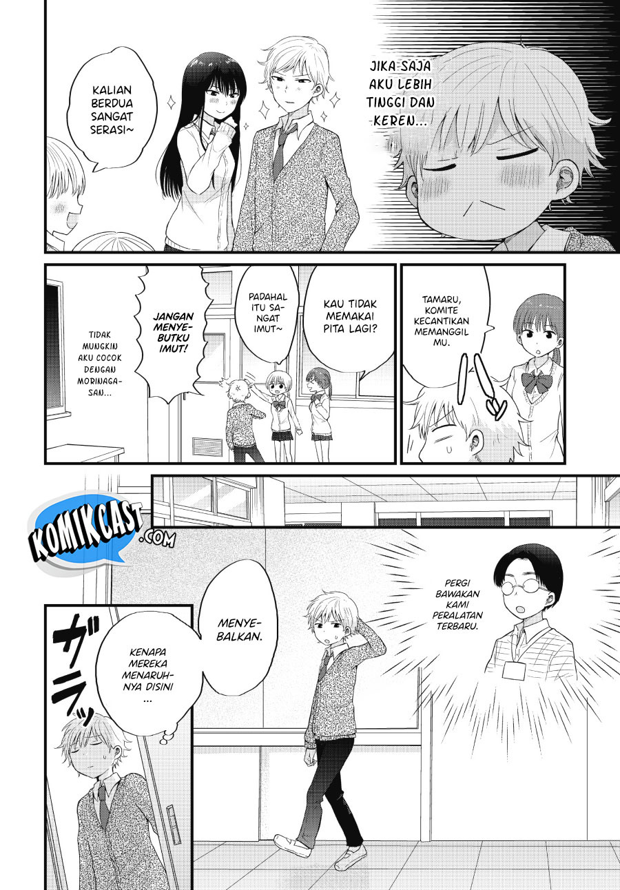 “Kawaii” wa Kimi no mono Chapter 01 Gambar 9