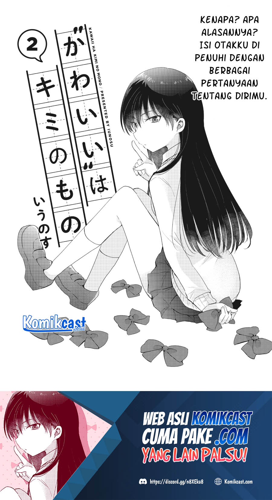 “Kawaii” wa Kimi no mono Chapter 02 Gambar 2