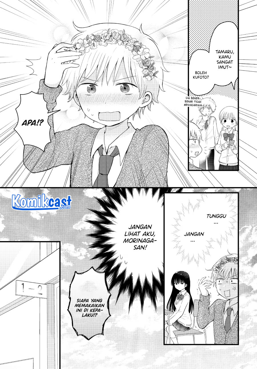 “Kawaii” wa Kimi no mono Chapter 02 Gambar 6