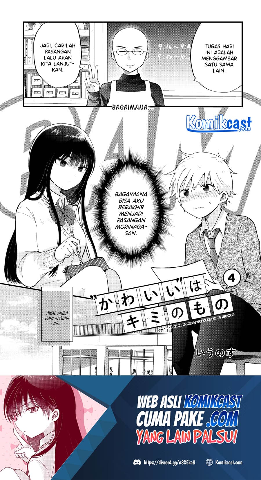 “Kawaii” wa Kimi no mono Chapter 04 Gambar 2