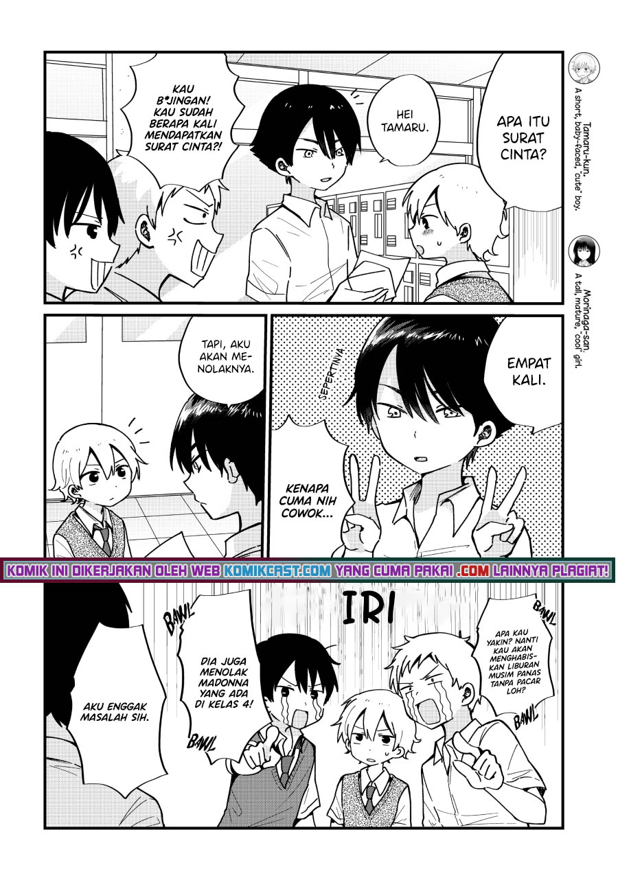 “Kawaii” wa Kimi no mono Chapter 09 Gambar 3