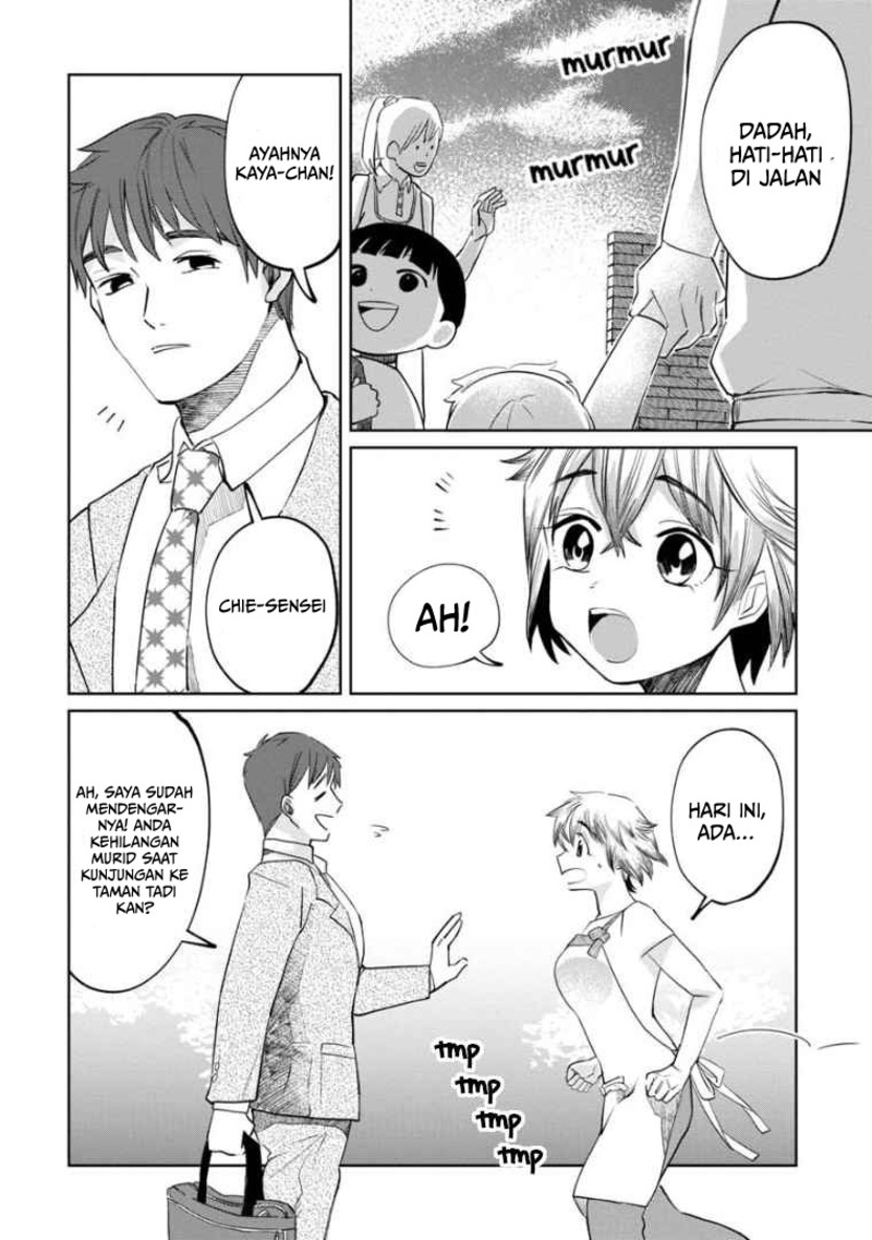 Kaya-chan wa Kowakunai Chapter 06 Gambar 7