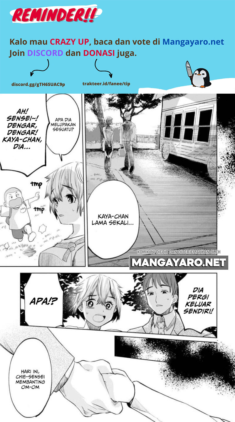 Kaya-chan wa Kowakunai Chapter 06 Gambar 10