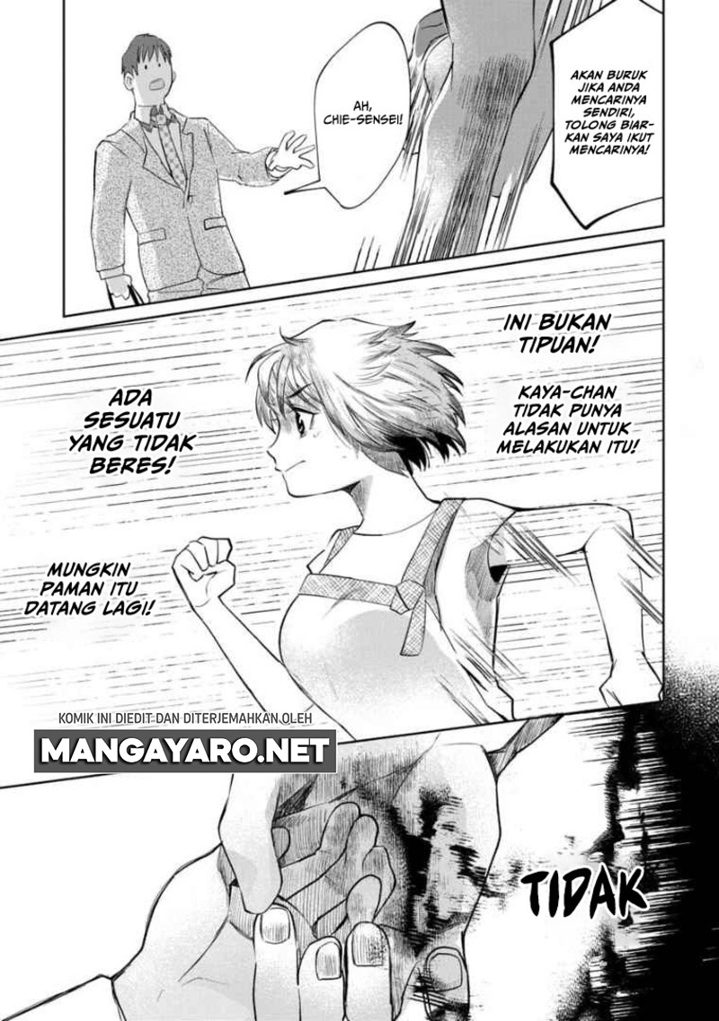 Kaya-chan wa Kowakunai Chapter 06 Gambar 14