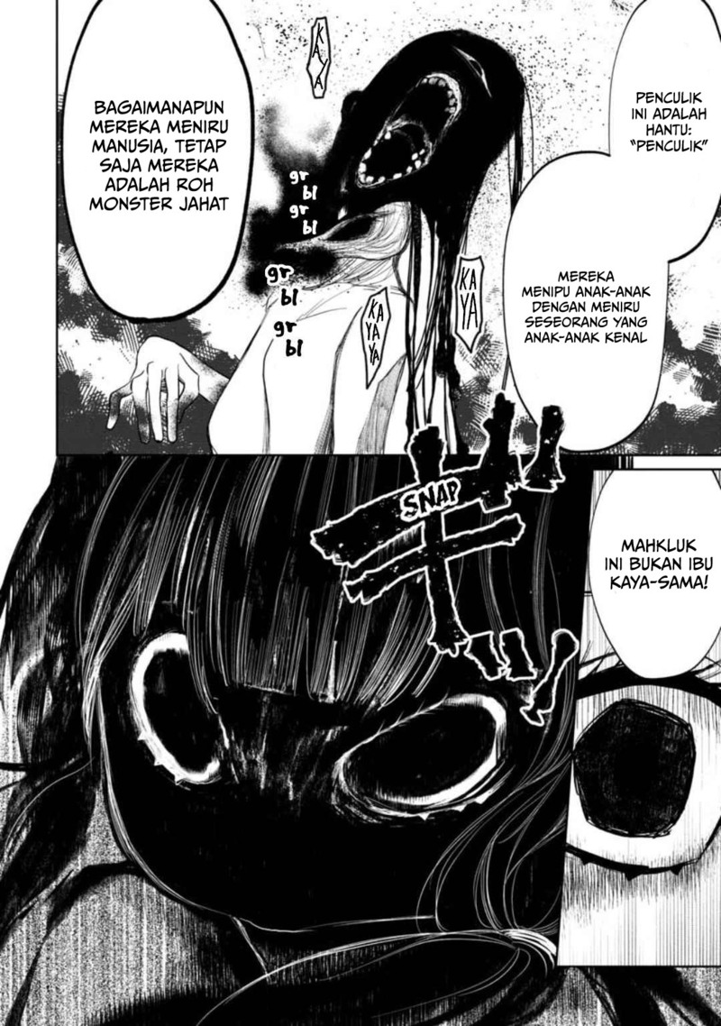 Kaya-chan wa Kowakunai Chapter 06 Gambar 23