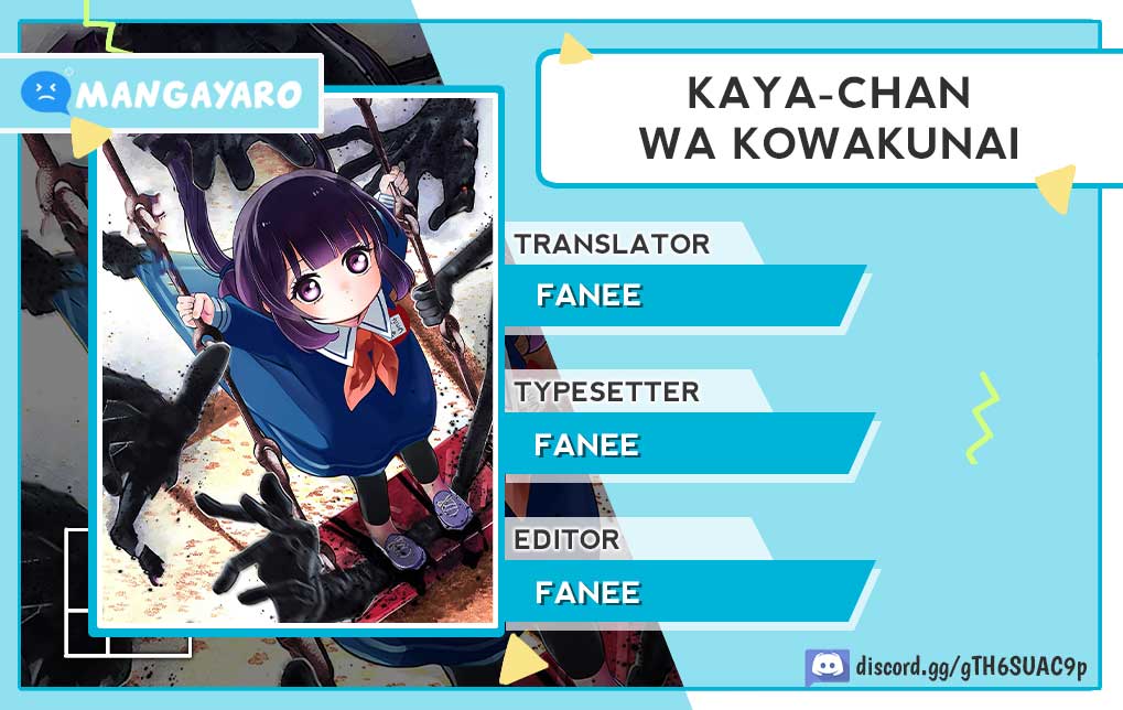 Kaya-chan wa Kowakunai Chapter 07 Gambar 1