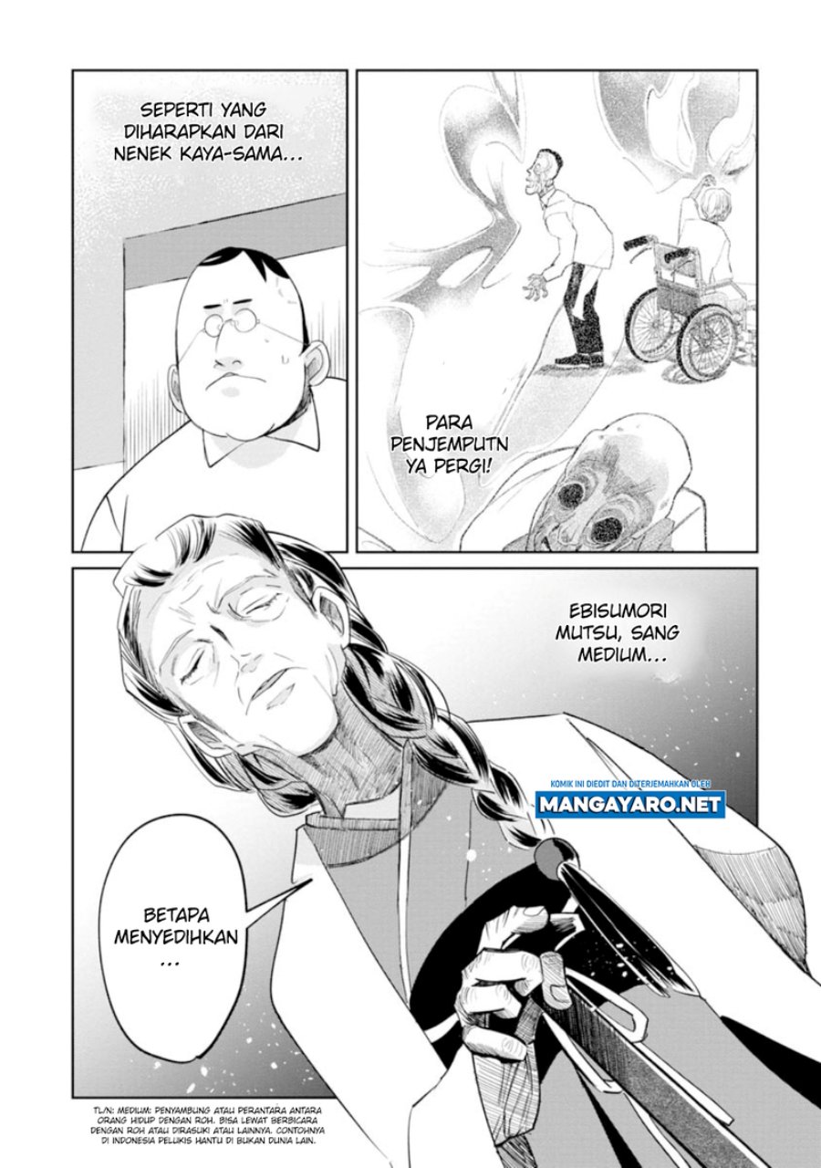 Kaya-chan wa Kowakunai Chapter 15 Gambar 3