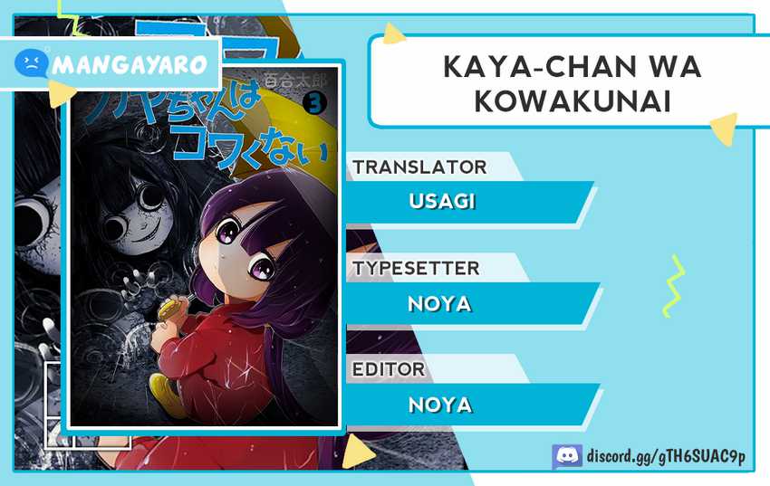 Kaya-chan wa Kowakunai Chapter 16 Gambar 1