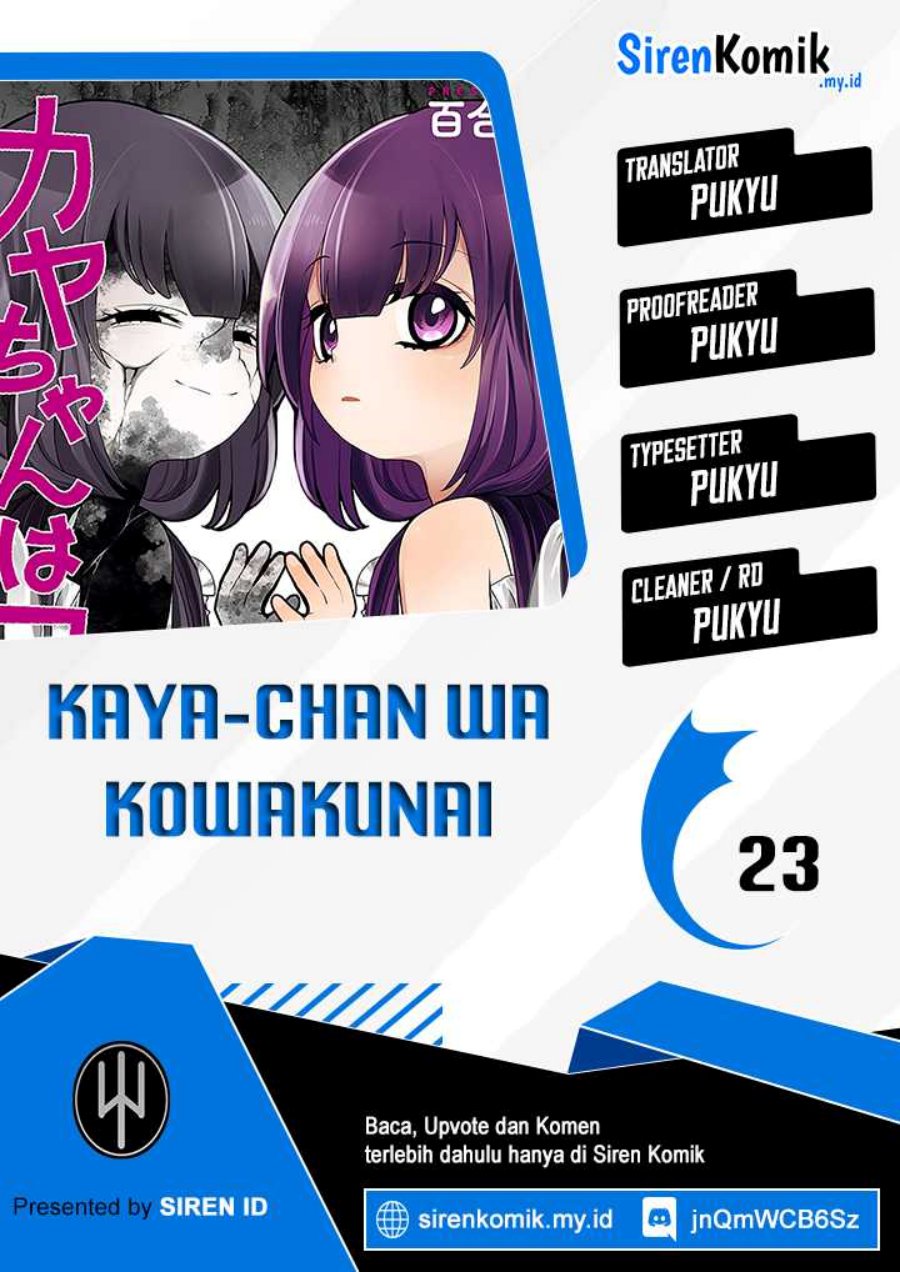 Kaya-chan wa Kowakunai Chapter 23 Gambar 1