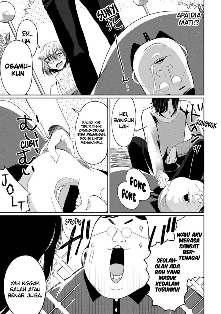 Kaya-chan wa Kowakunai Chapter 27 Gambar 26