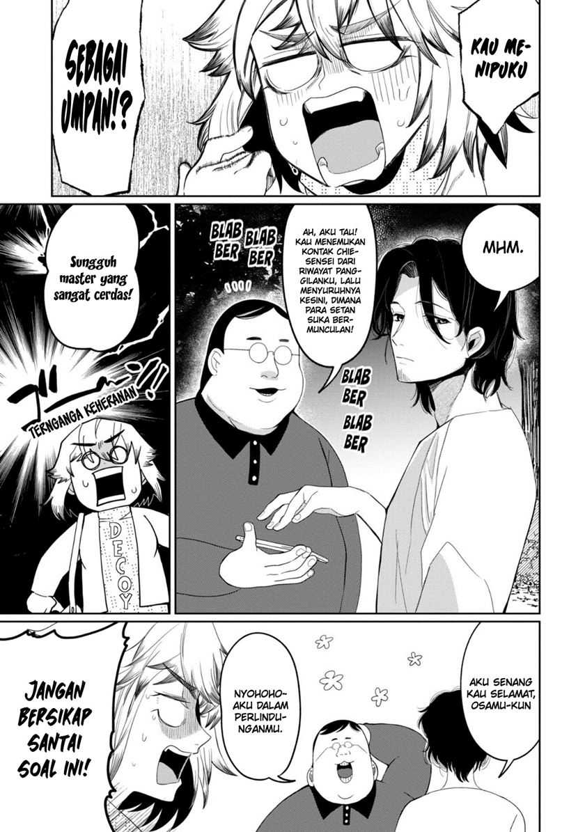 Kaya-chan wa Kowakunai Chapter 28 Gambar 2