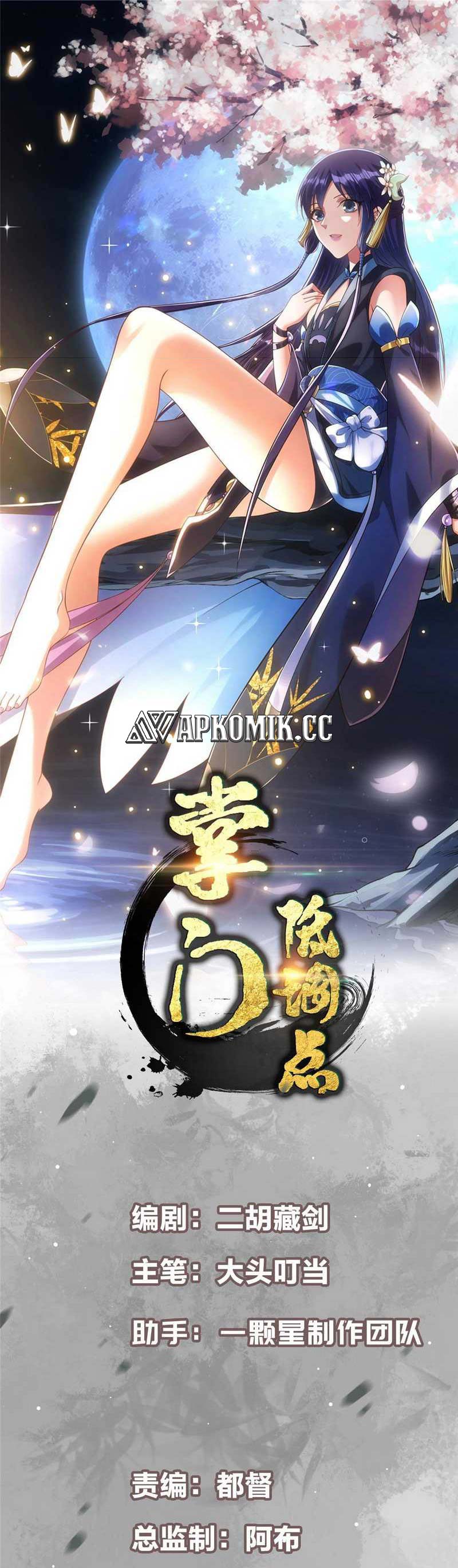 Keep A Low Profile, Sect Leader Chapter 462 Gambar 2