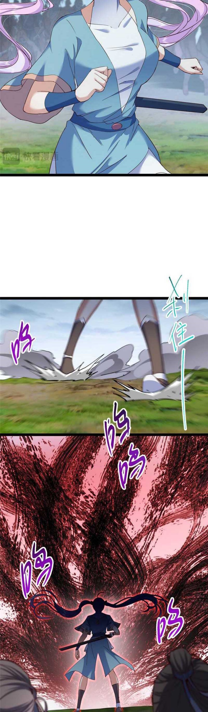 Keep A Low Profile, Sect Leader Chapter 475 Gambar 17
