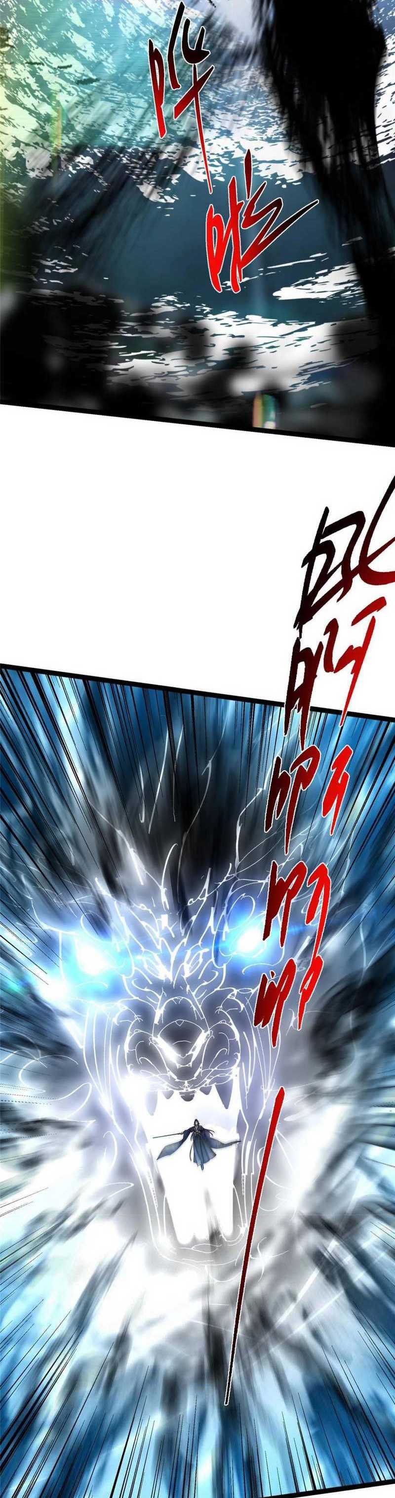 Keep A Low Profile, Sect Leader Chapter 490 Gambar 23