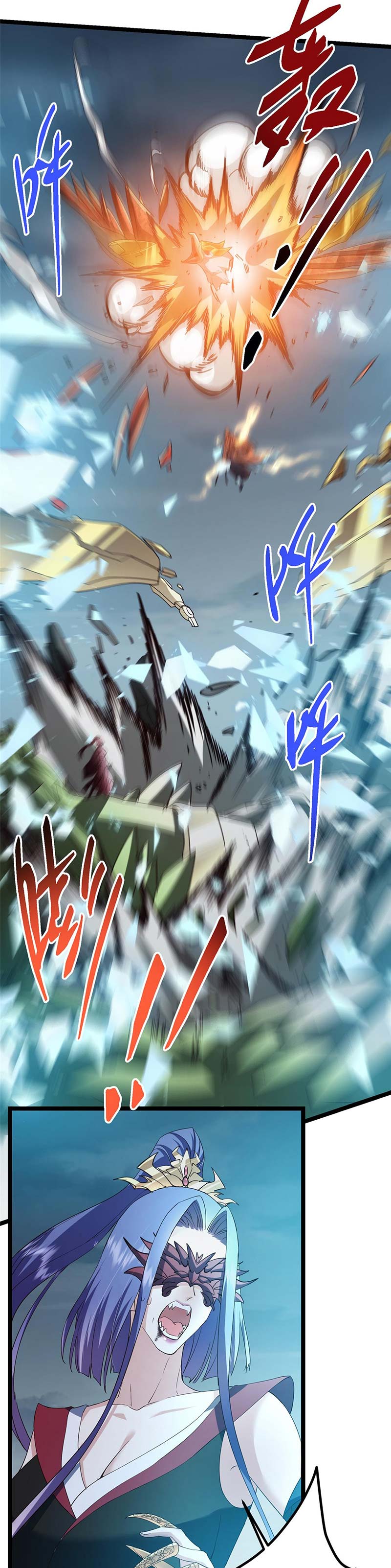 Keep A Low Profile, Sect Leader Chapter 496 Gambar 15