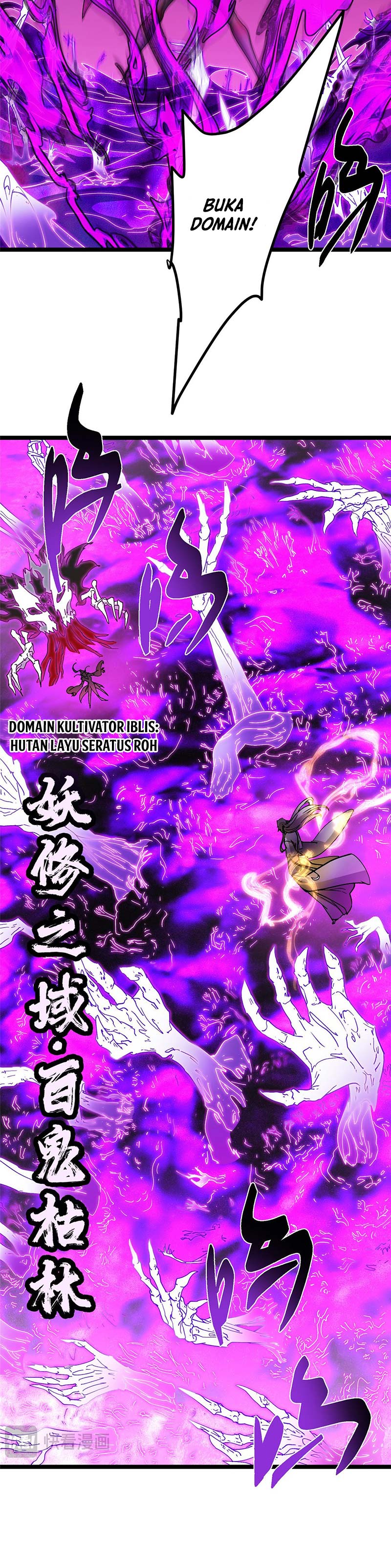 Keep A Low Profile, Sect Leader Chapter 496 Gambar 21