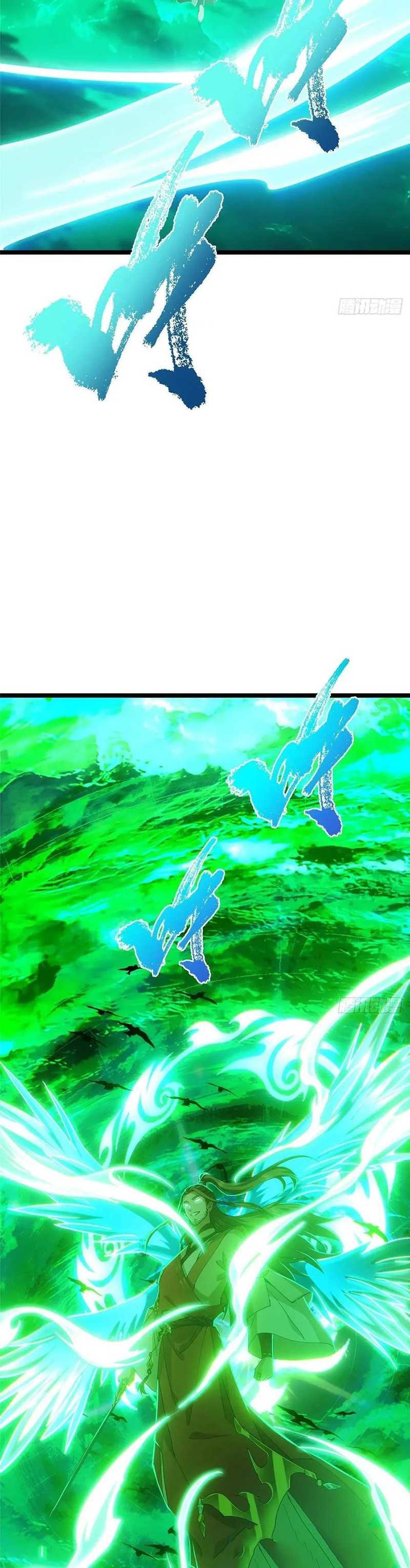 Keep A Low Profile, Sect Leader Chapter 519 Gambar 12
