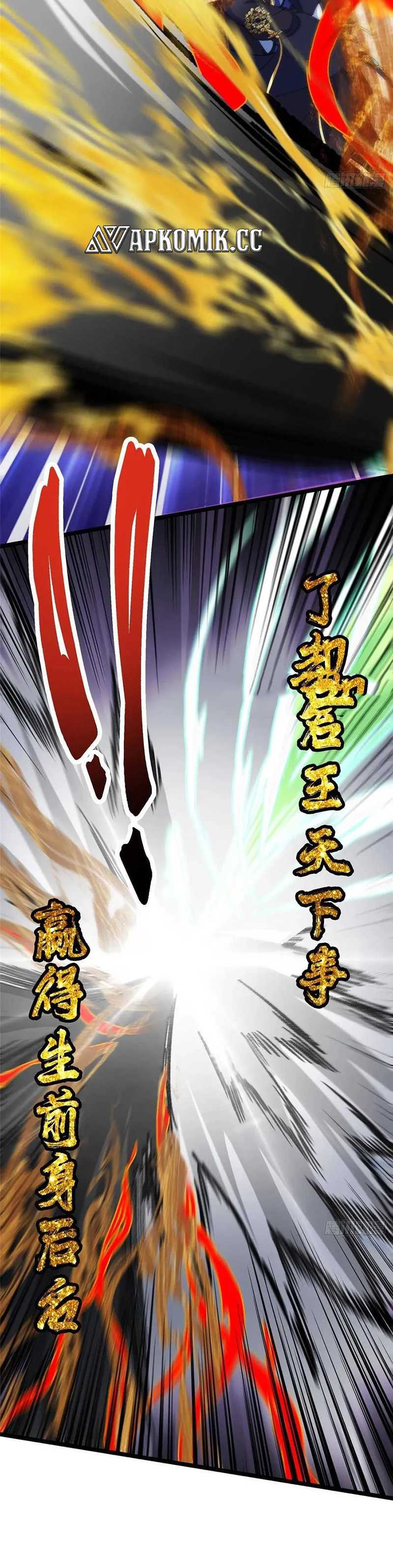 Keep A Low Profile, Sect Leader Chapter 519 Gambar 19