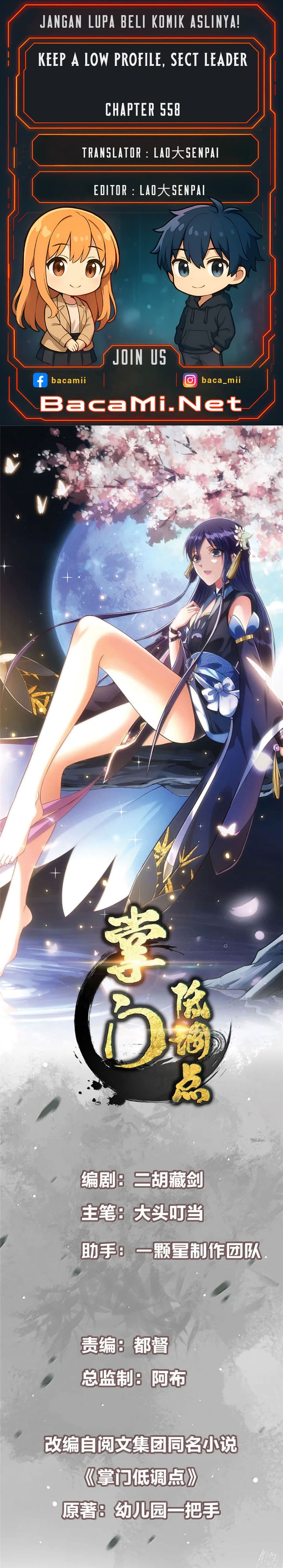 Keep A Low Profile, Sect Leader Chapter 558 Gambar 1