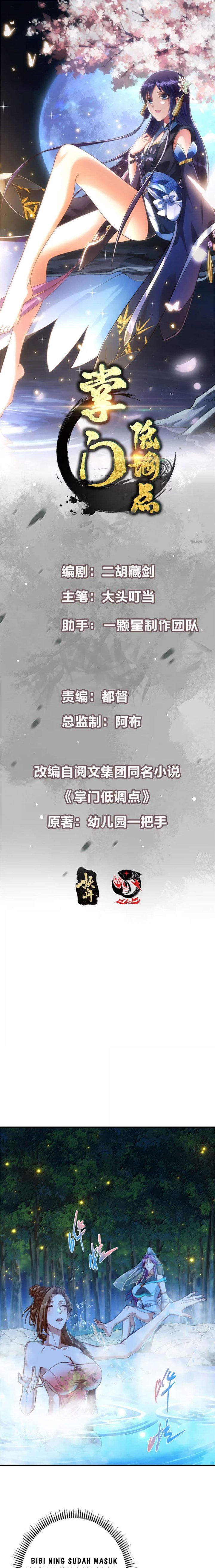 Keep A Low Profile, Sect Leader Chapter 560 Gambar 2