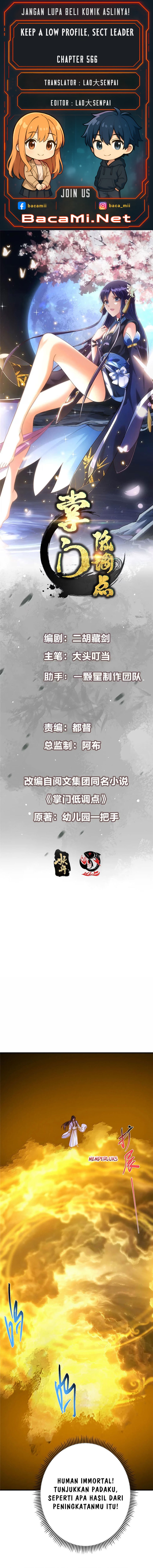 Keep A Low Profile, Sect Leader Chapter 566 Gambar 1