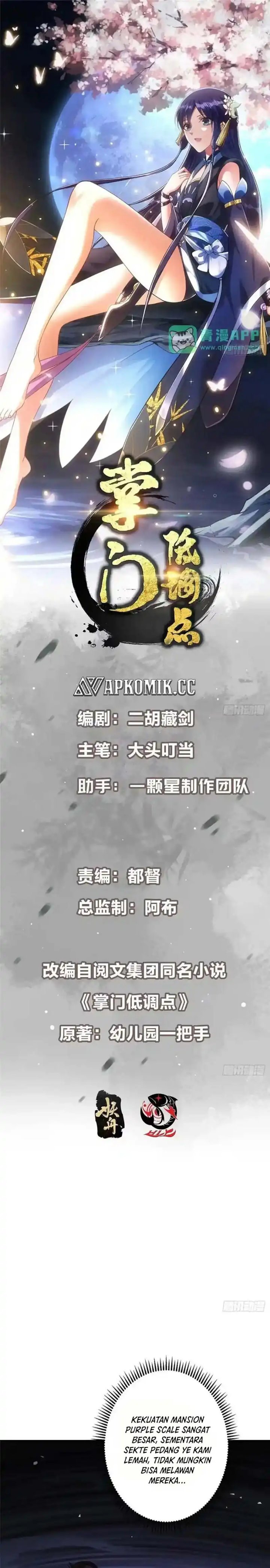 Keep A Low Profile, Sect Leader Chapter 571 Gambar 2