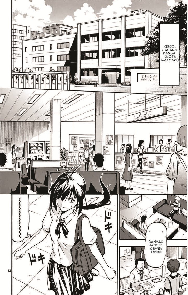 Keijo!!!!!!!! Chapter 03 Gambar 13