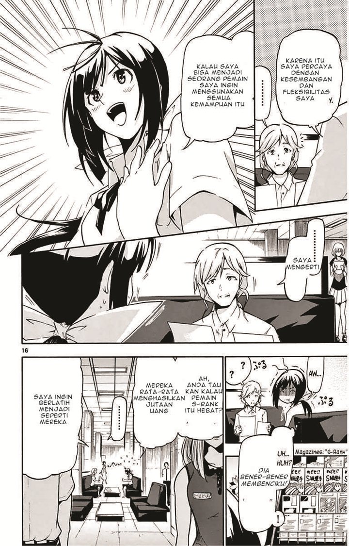 Keijo!!!!!!!! Chapter 03 Gambar 17