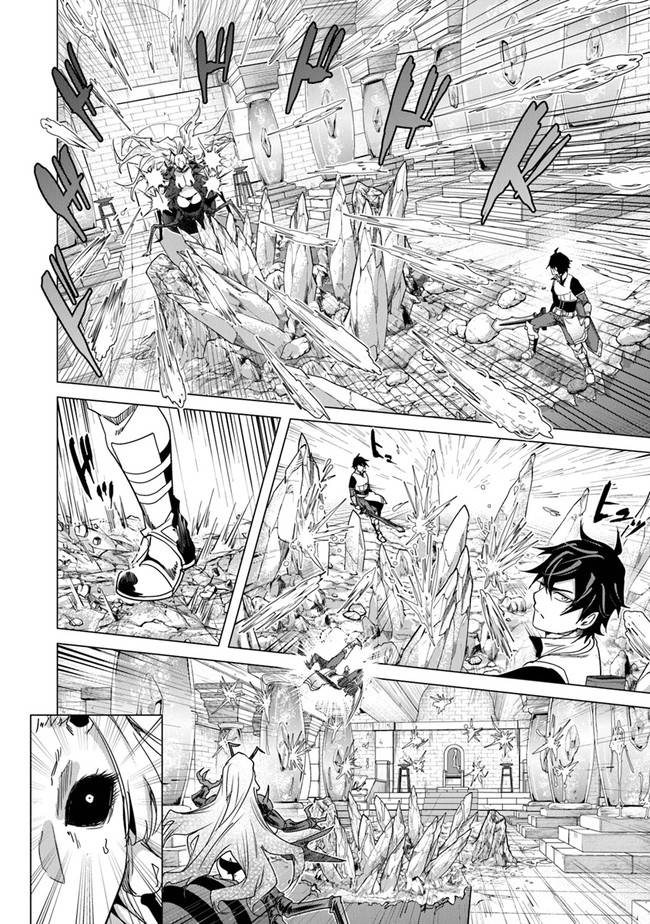 Keiken-chi Chochiku de Donbiri Shoshin Ryoko Chapter 12 Gambar 11