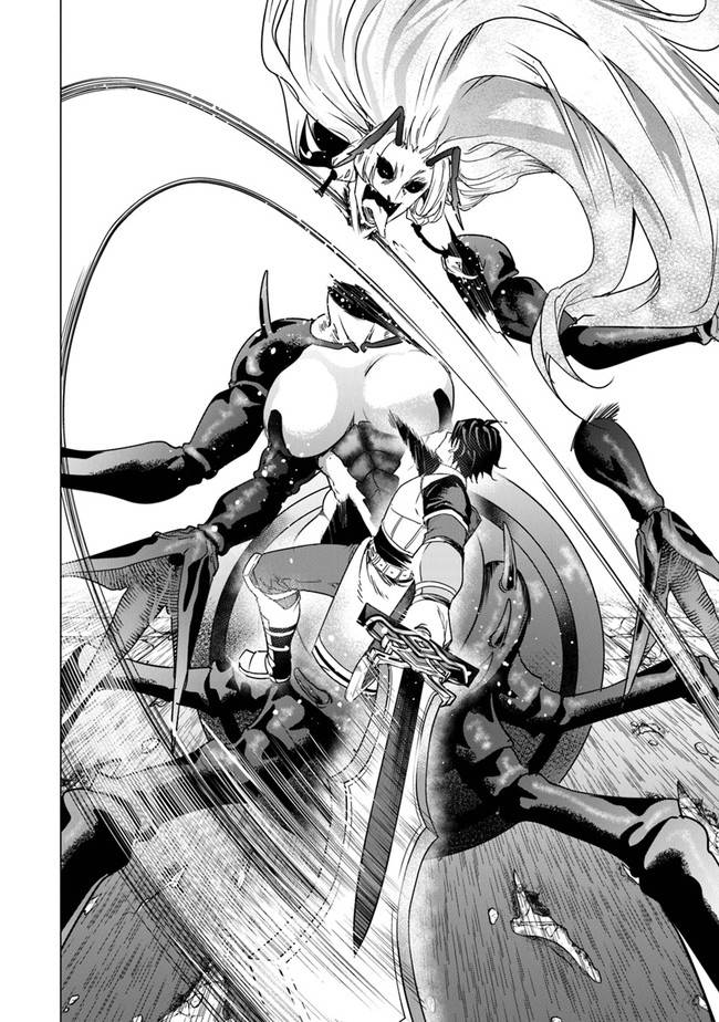 Keiken-chi Chochiku de Donbiri Shoshin Ryoko Chapter 12 Gambar 13
