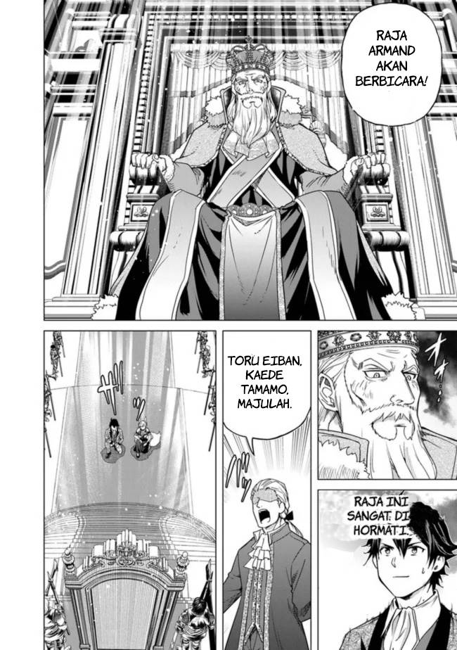 Keiken-chi Chochiku de Donbiri Shoshin Ryoko Chapter 12 Gambar 23
