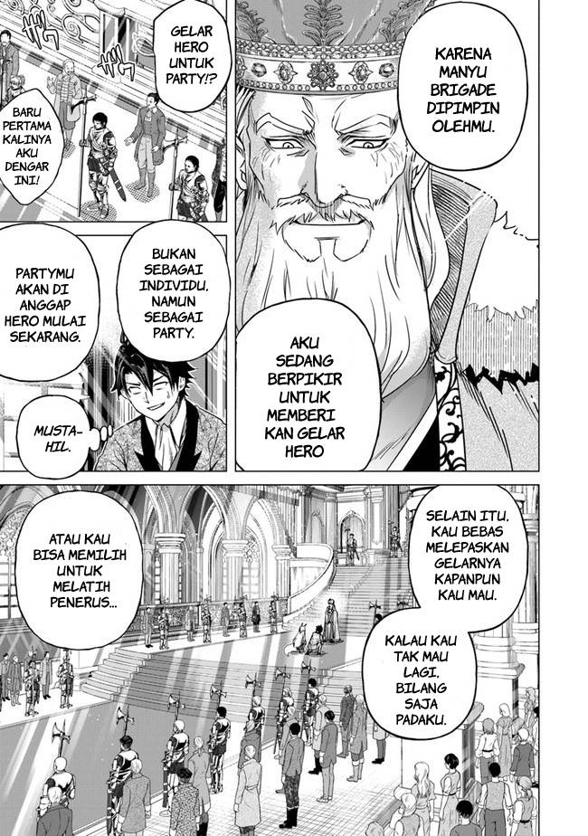 Keiken-chi Chochiku de Donbiri Shoshin Ryoko Chapter 12 Gambar 26