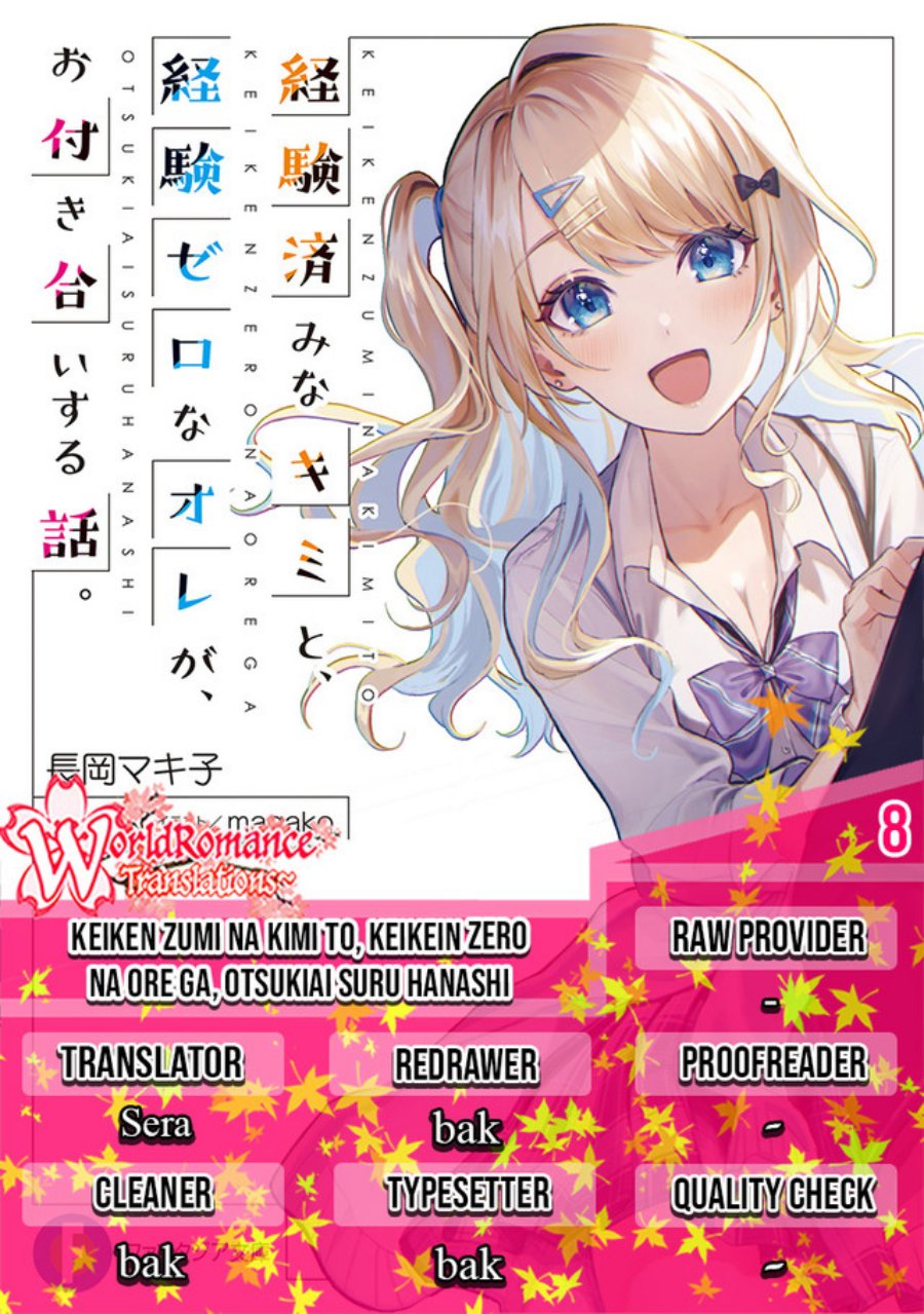 Keiken Zumi na Kimi to, Keikein Zero na Ore ga, Otsukiai Suru Hanashi Chapter 08 Gambar 1