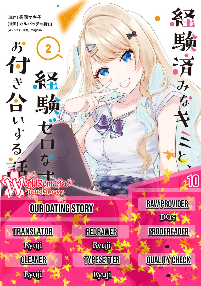 Keiken Zumi na Kimi to, Keikein Zero na Ore ga, Otsukiai Suru Hanashi Chapter 10.2 Gambar 1