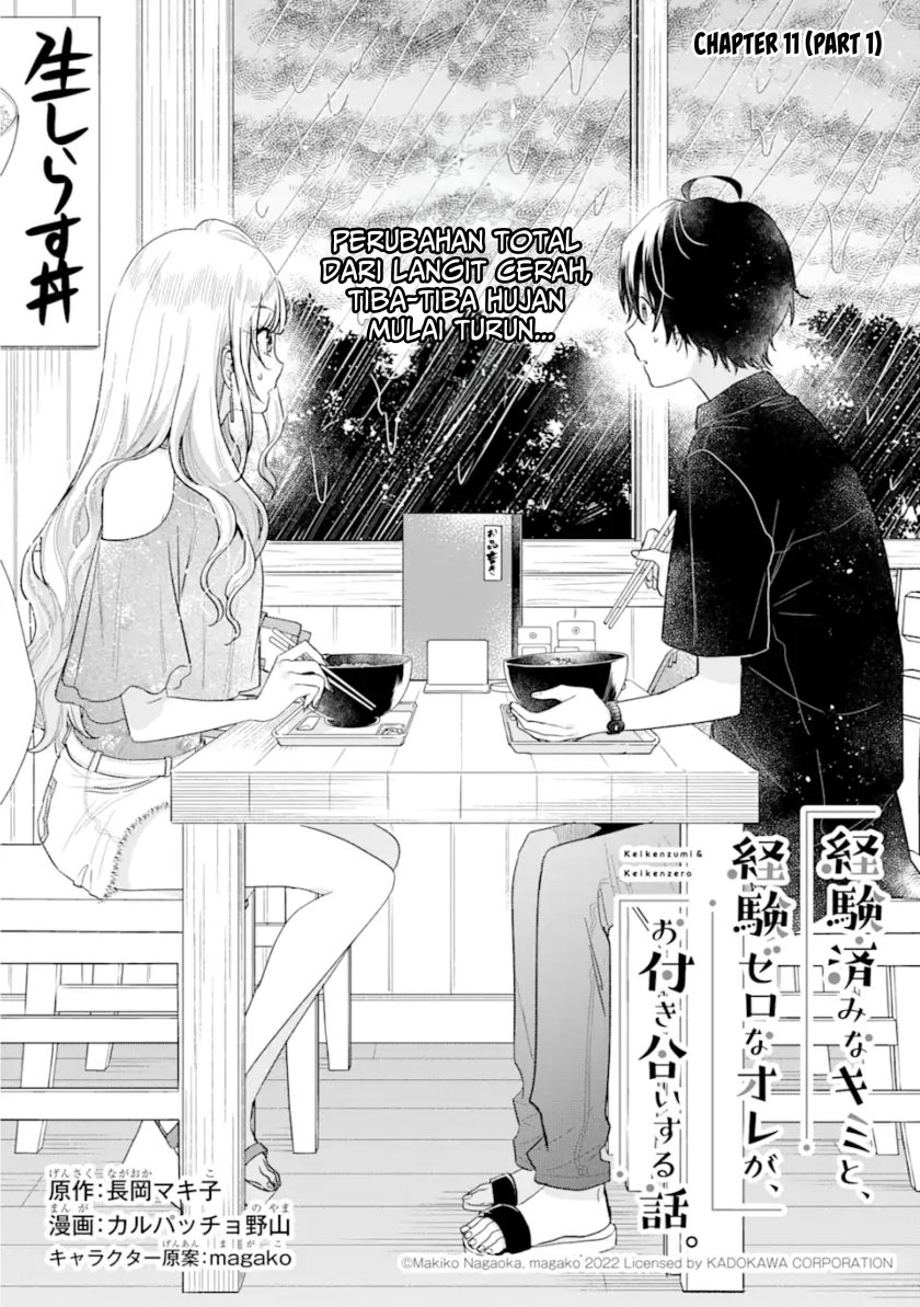 Keiken Zumi na Kimi to, Keikein Zero na Ore ga, Otsukiai Suru Hanashi Chapter 11.1 Gambar 2