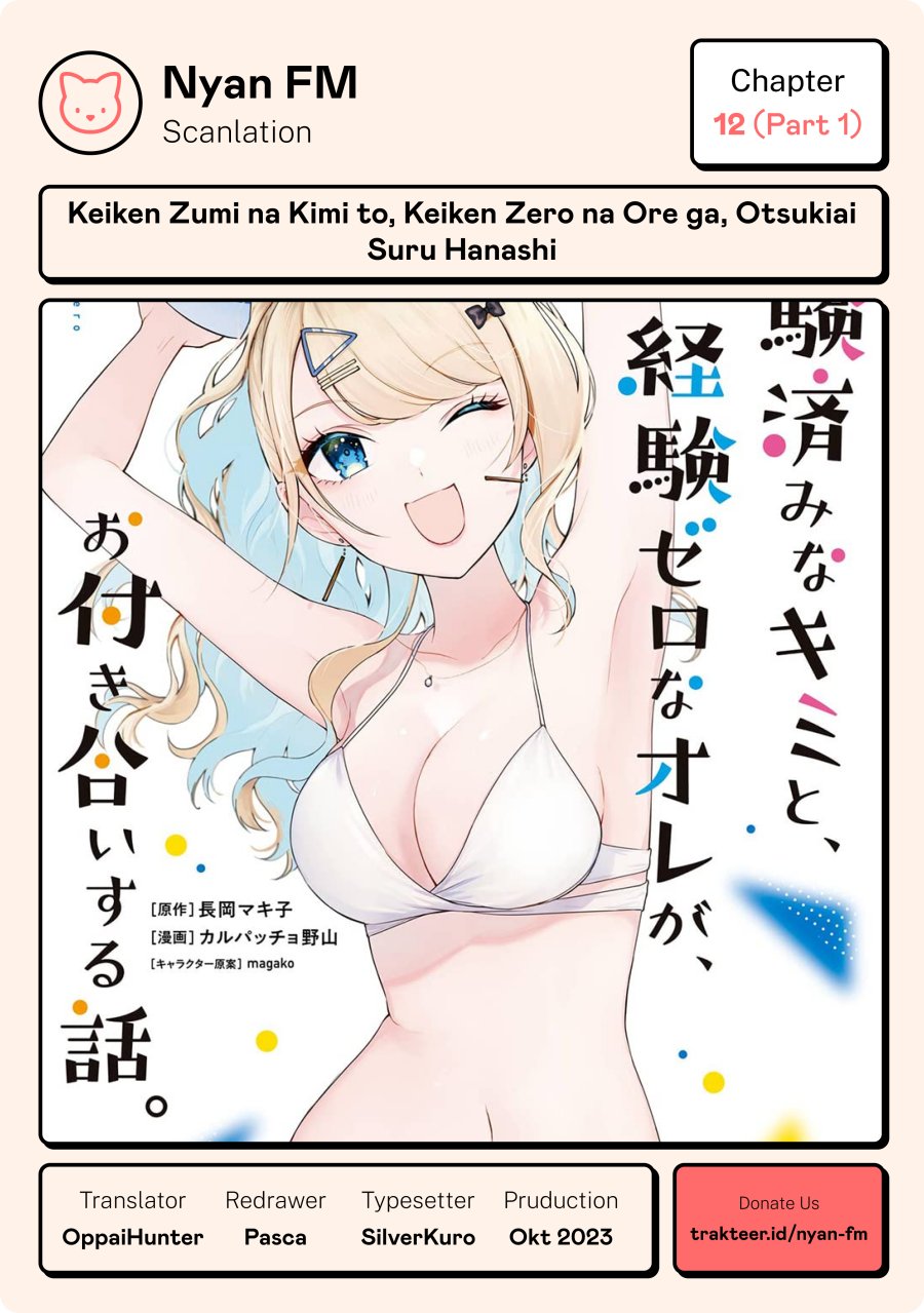 Keiken Zumi na Kimi to, Keikein Zero na Ore ga, Otsukiai Suru Hanashi Chapter 12.1 Gambar 1