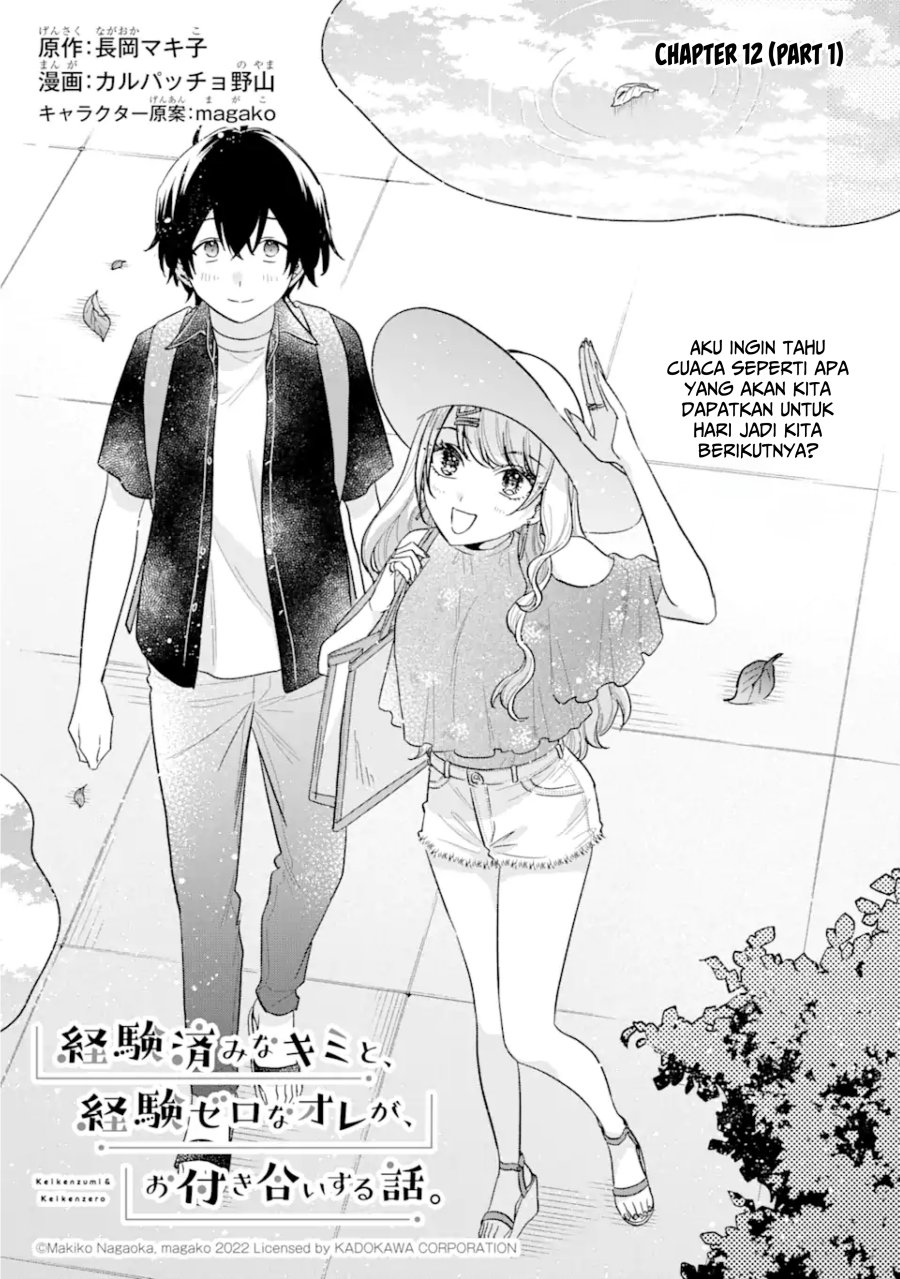 Keiken Zumi na Kimi to, Keikein Zero na Ore ga, Otsukiai Suru Hanashi Chapter 12.1 Gambar 2