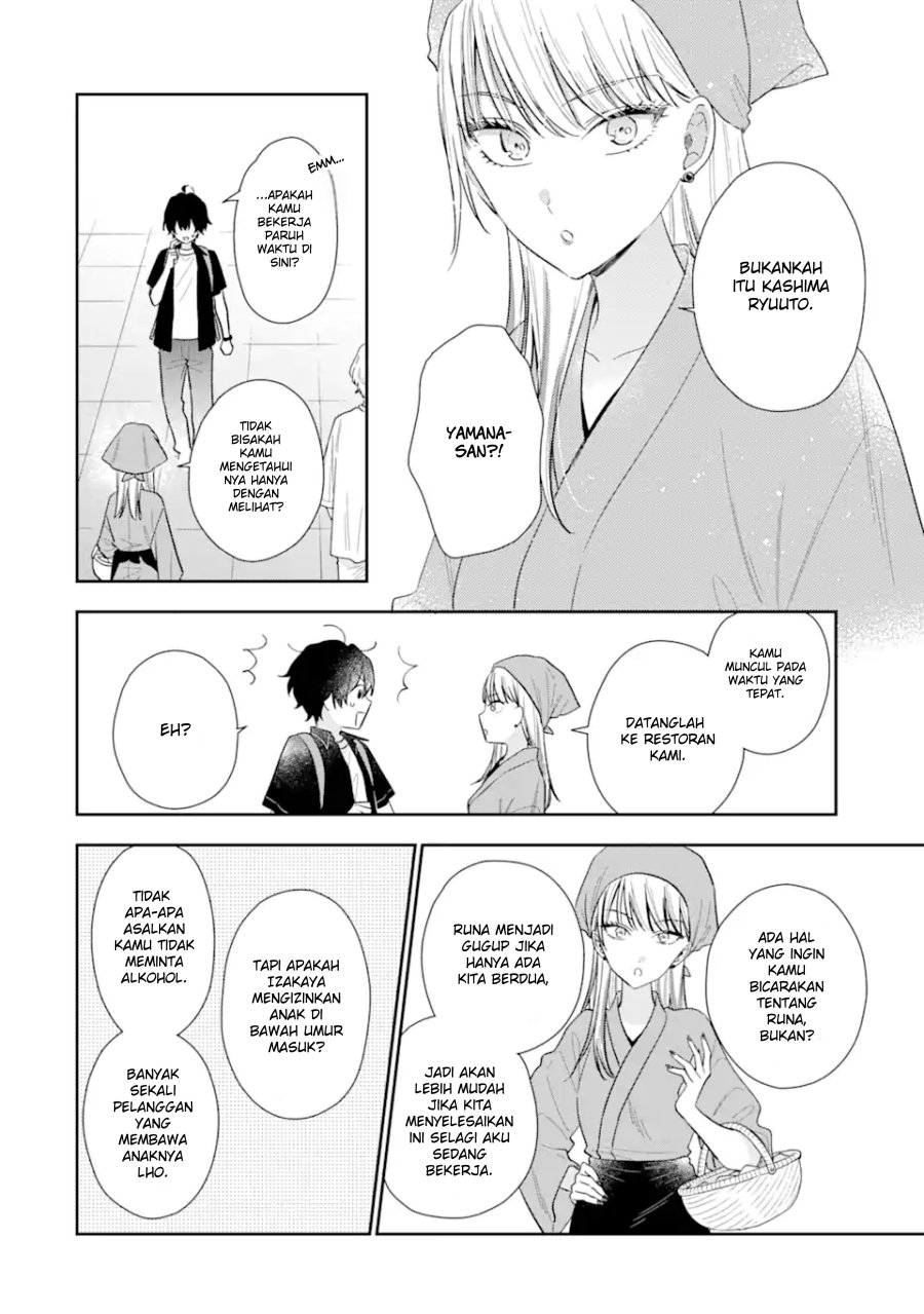 Keiken Zumi na Kimi to, Keikein Zero na Ore ga, Otsukiai Suru Hanashi Chapter 12.1 Gambar 5