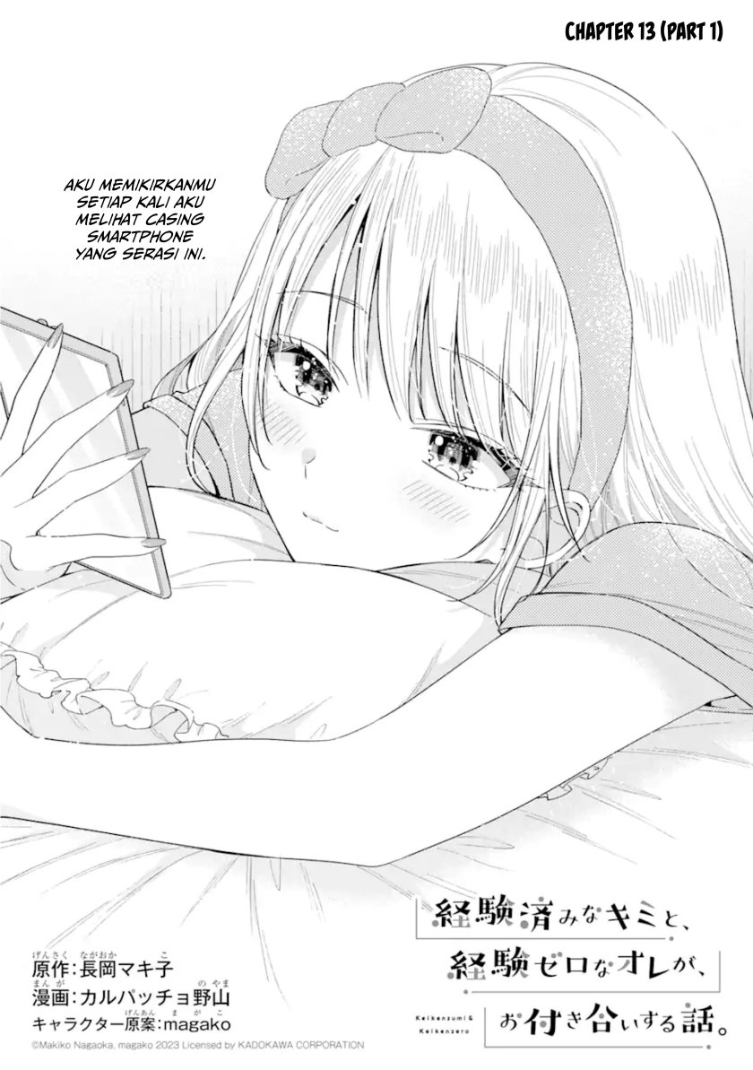 Keiken Zumi na Kimi to, Keikein Zero na Ore ga, Otsukiai Suru Hanashi Chapter 13.1 Gambar 2