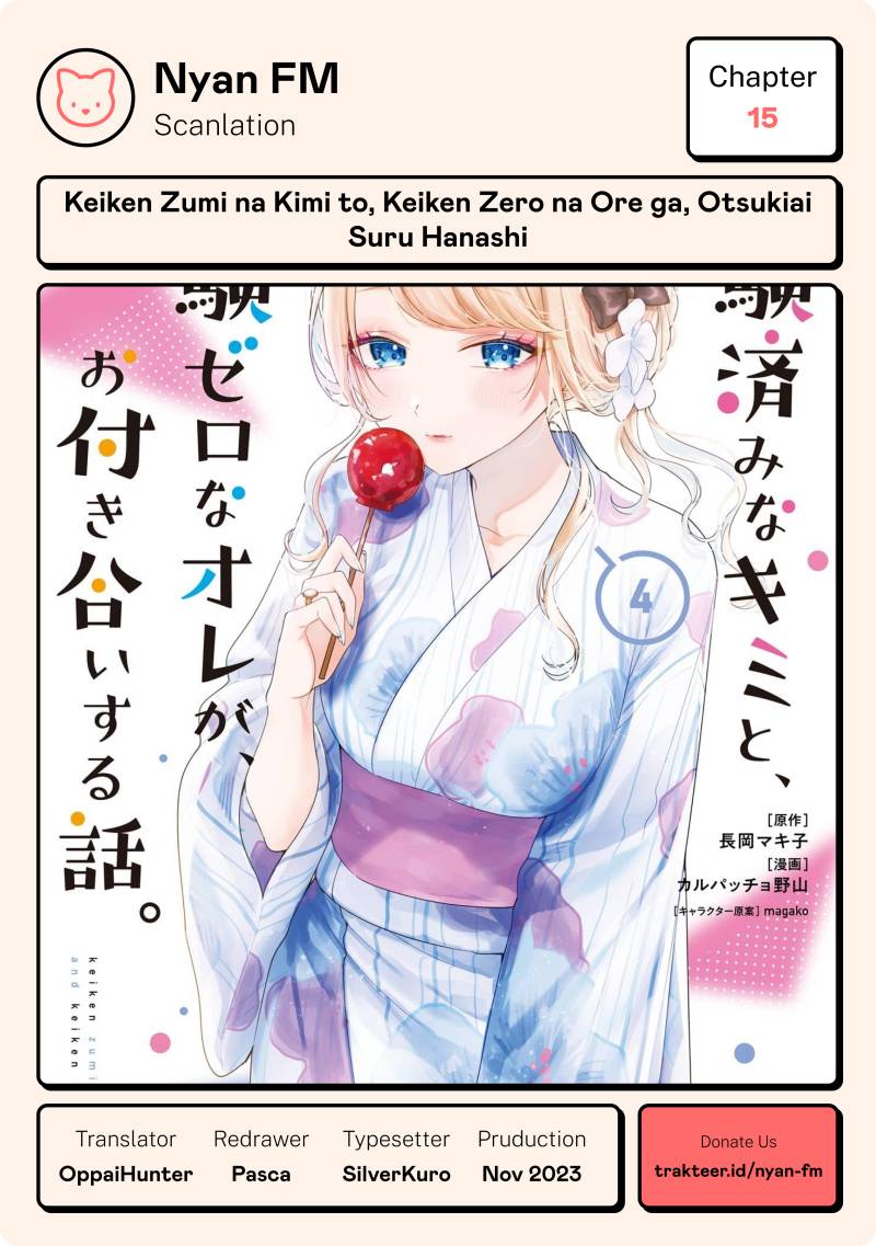 Keiken Zumi na Kimi to, Keikein Zero na Ore ga, Otsukiai Suru Hanashi Chapter 15 Gambar 1
