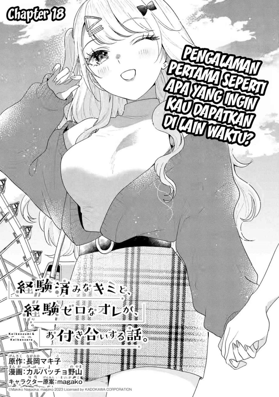 Keiken Zumi na Kimi to, Keikein Zero na Ore ga, Otsukiai Suru Hanashi Chapter 18 Gambar 2