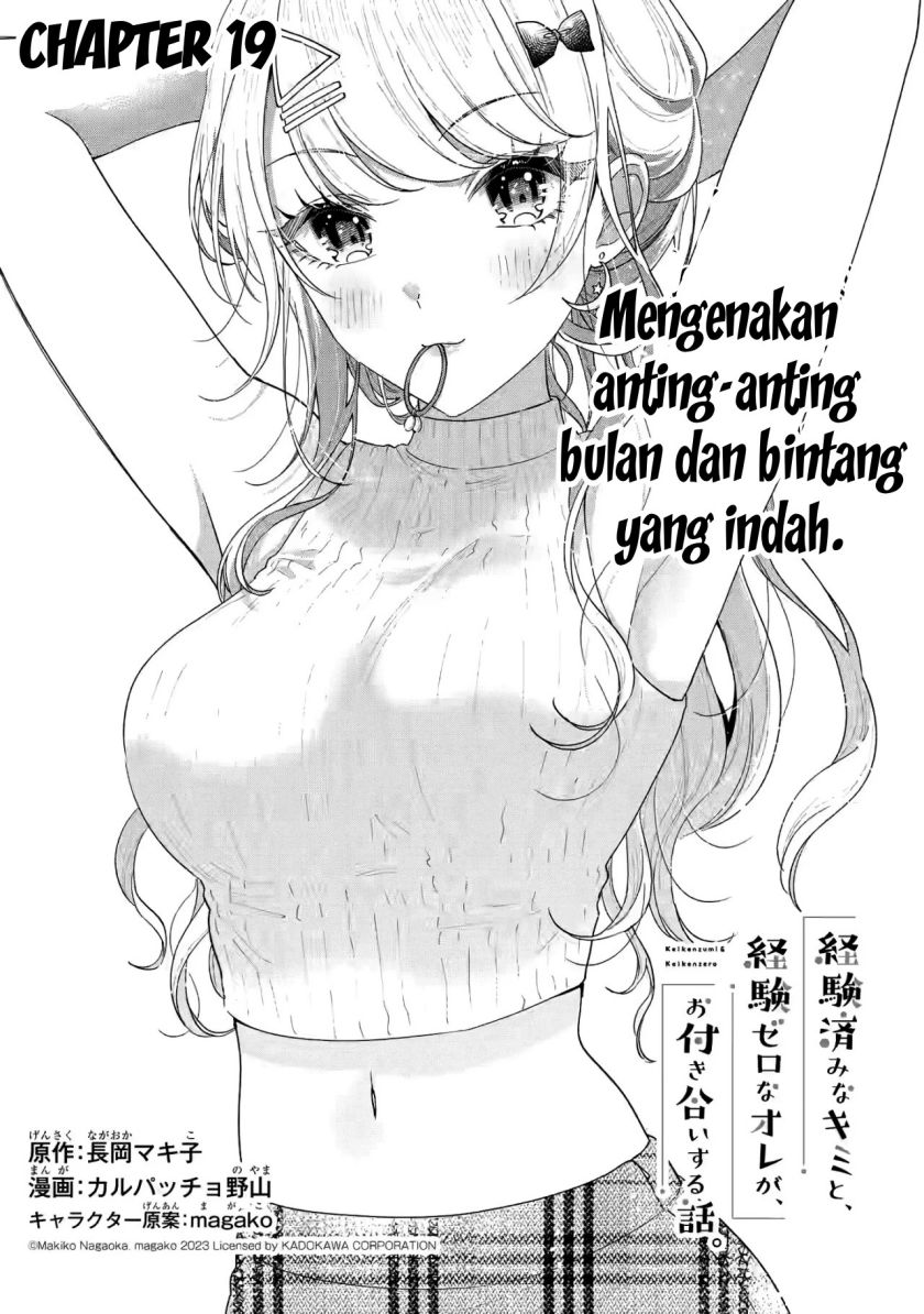 Keiken Zumi na Kimi to, Keikein Zero na Ore ga, Otsukiai Suru Hanashi Chapter 19 Gambar 2