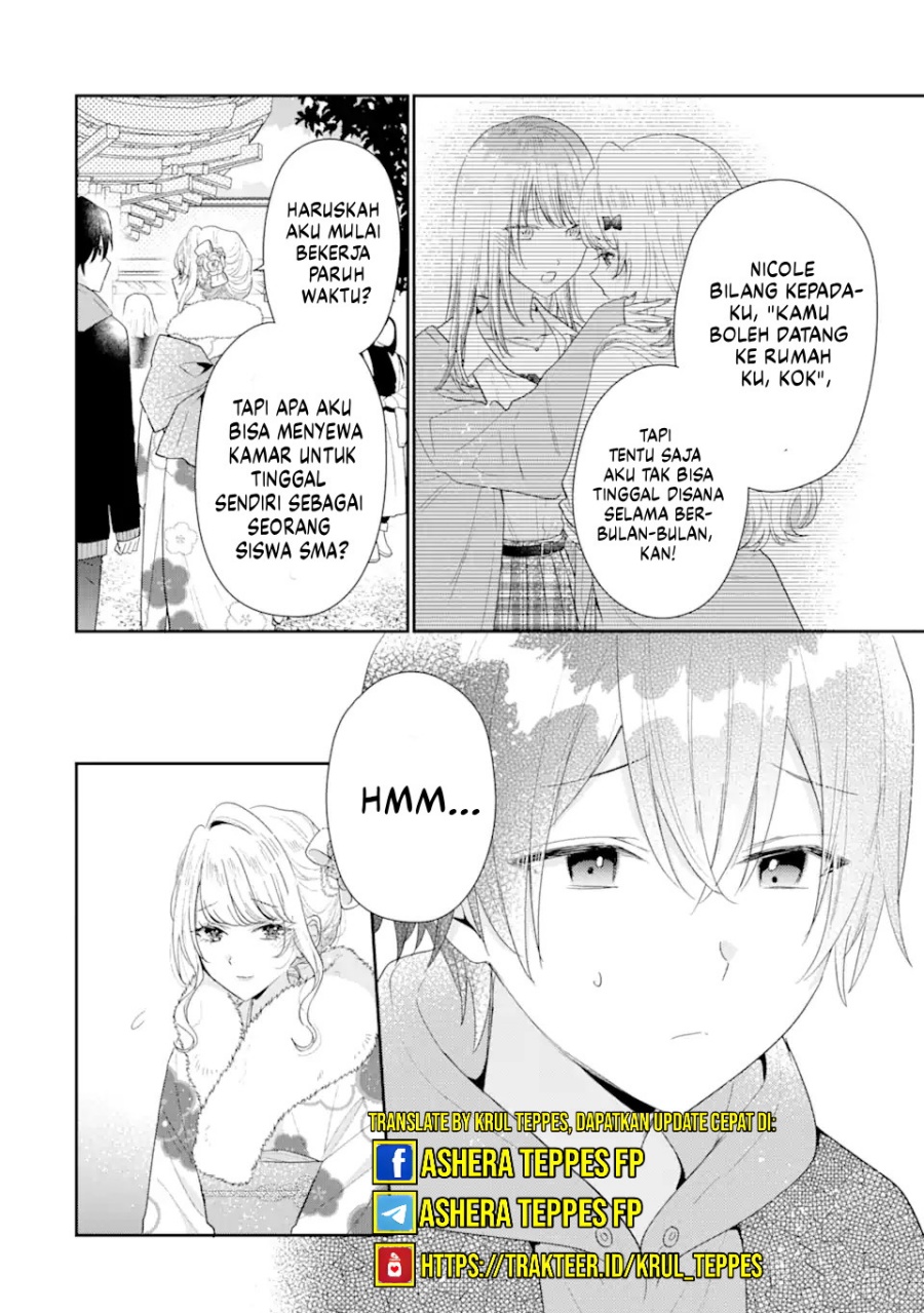 Keiken Zumi na Kimi to, Keikein Zero na Ore ga, Otsukiai Suru Hanashi Chapter 31 Gambar 5